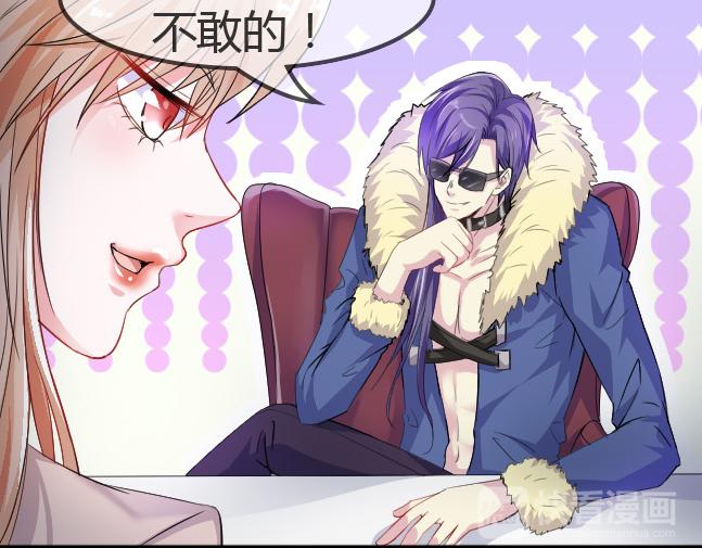 第2季第3话 赌局114