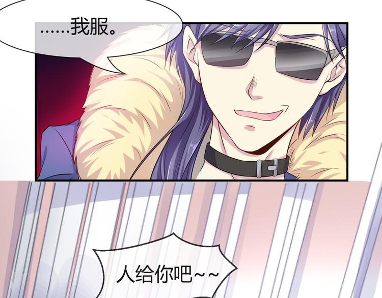 第2季第4话 强抢民男55