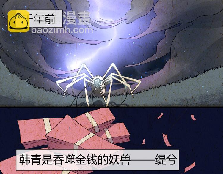 第2季第1话 我不会放手的64