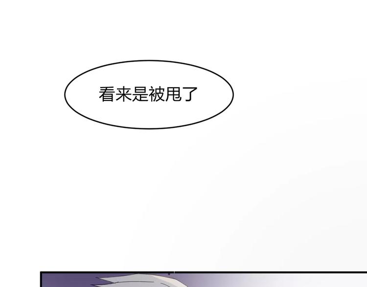 第7话 长发男子72
