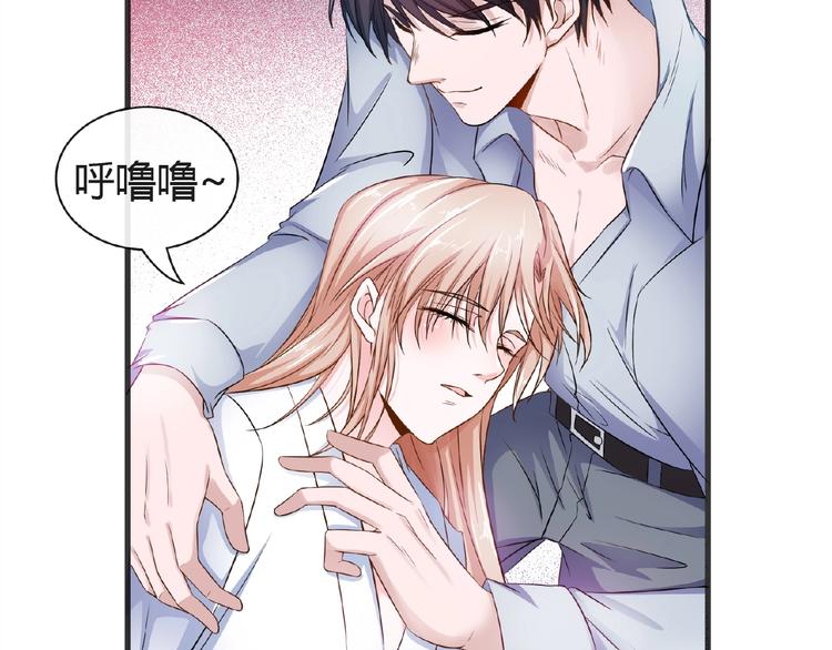 第2季第7话 勾引我老公59