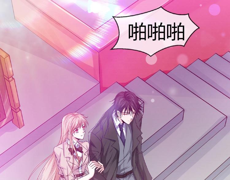 第2季第7话 勾引我老公3