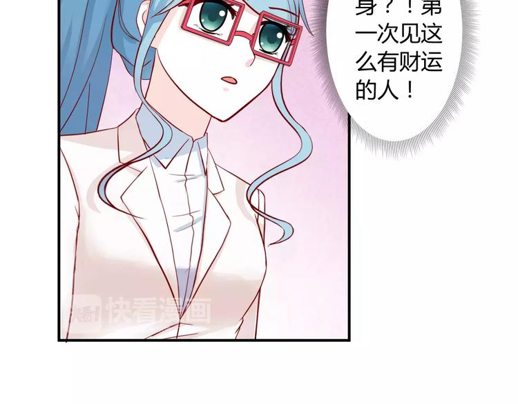 第2话 打探消息20