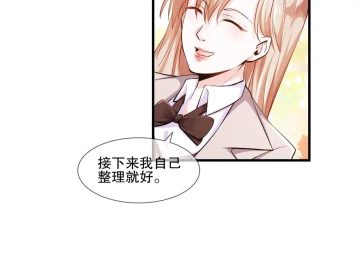 第2季 第17话 图谋31