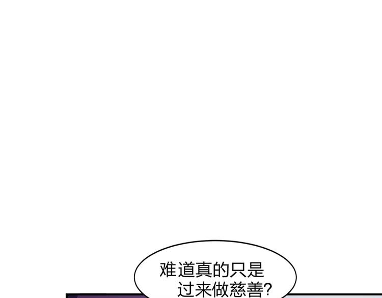 第7话 长发男子31
