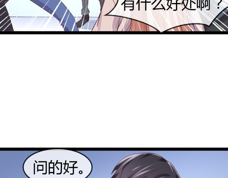 第2季第3话 赌局121