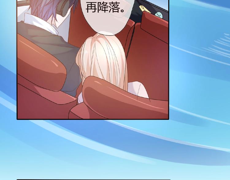 第2季第6话 我把自己交给你13