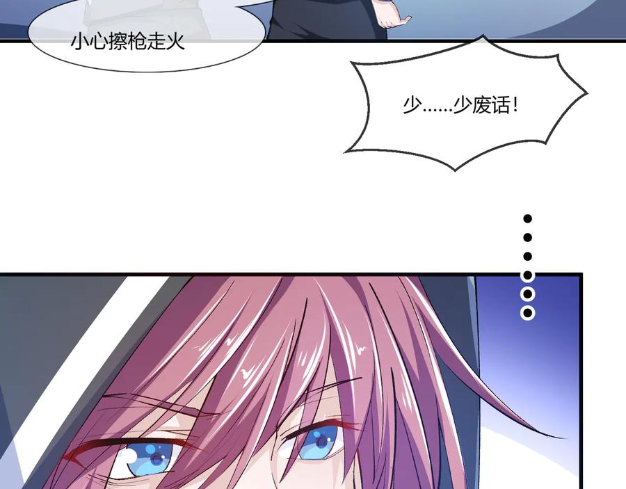 第2季 第22话 自救17