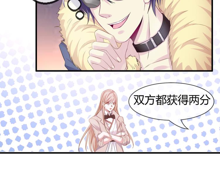 第2季第3话 赌局85