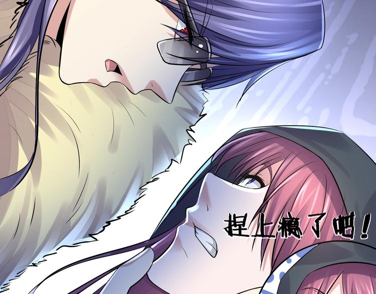 第2季第2话 奇怪的人155