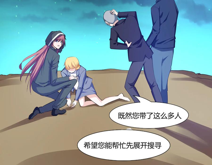 第2季 25话 完结篇32