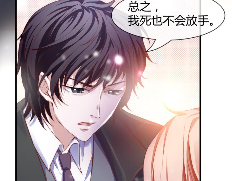 第2季第1话 我不会放手的61