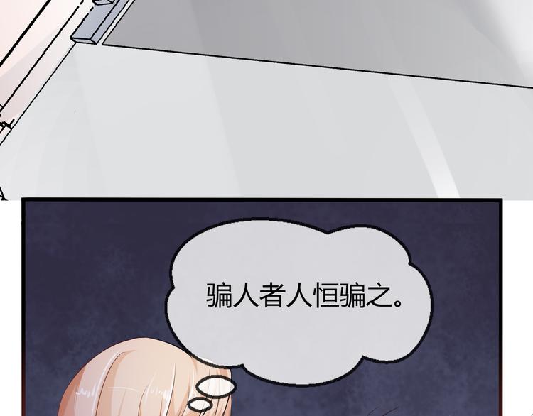 第2季第4话 强抢民男49