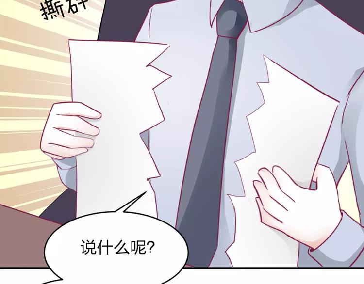 第4话 新工作开始！24