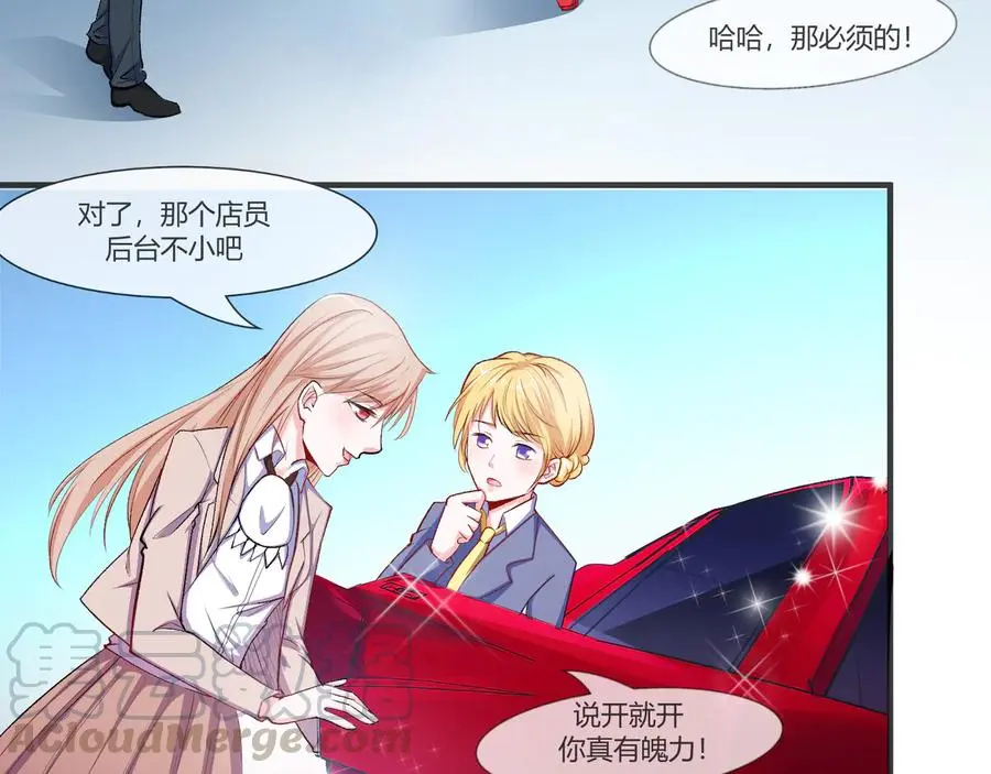 第2季 第21话 打劫9