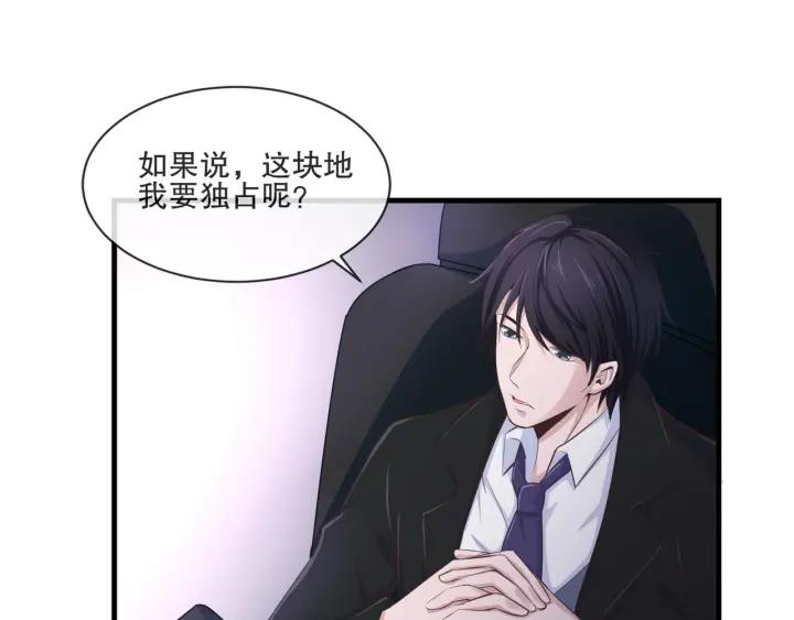 第2季 第16话 再遇29