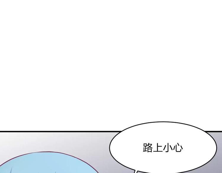 第11话 你来负责16