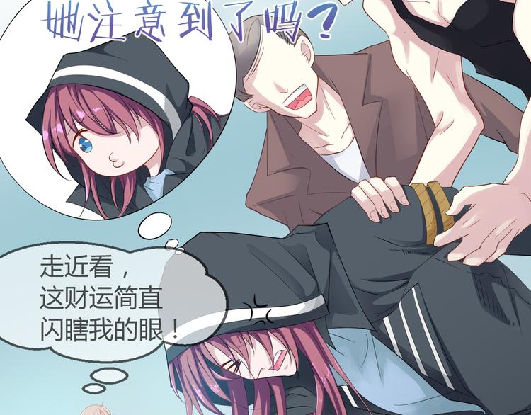 第2季第3话 赌局5