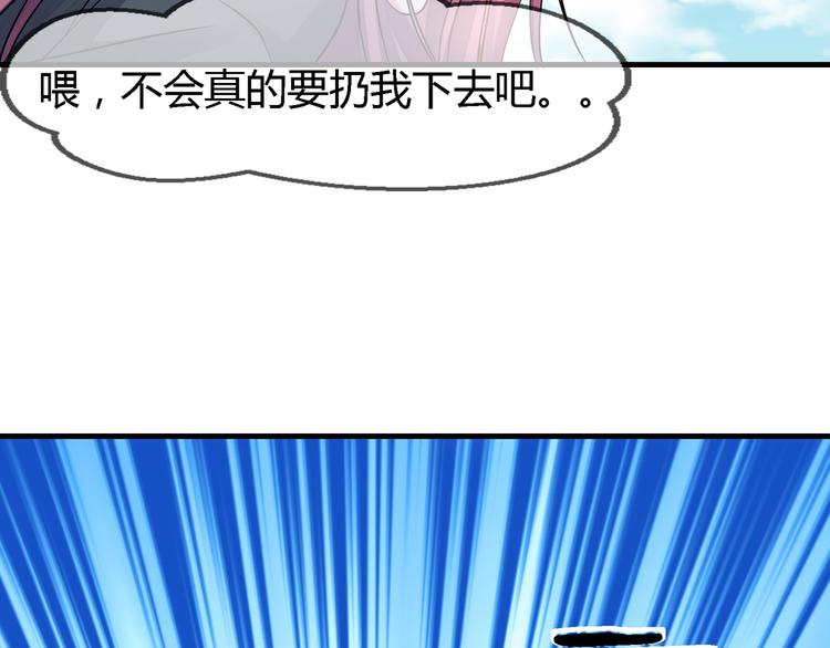 第2季第2话 奇怪的人167