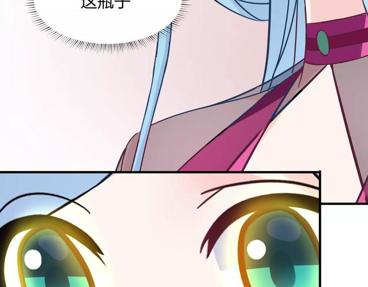 第9话 嫉妒9