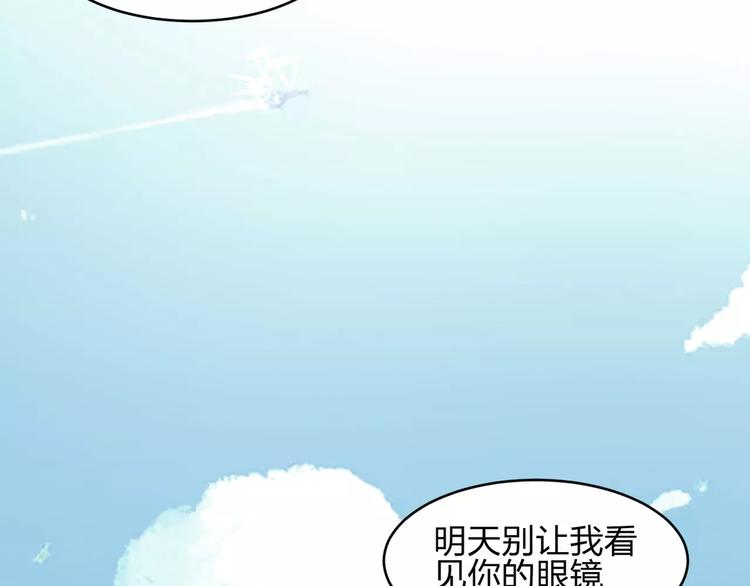 第4话 新工作开始！86