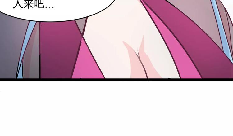 第7话 长发男子43