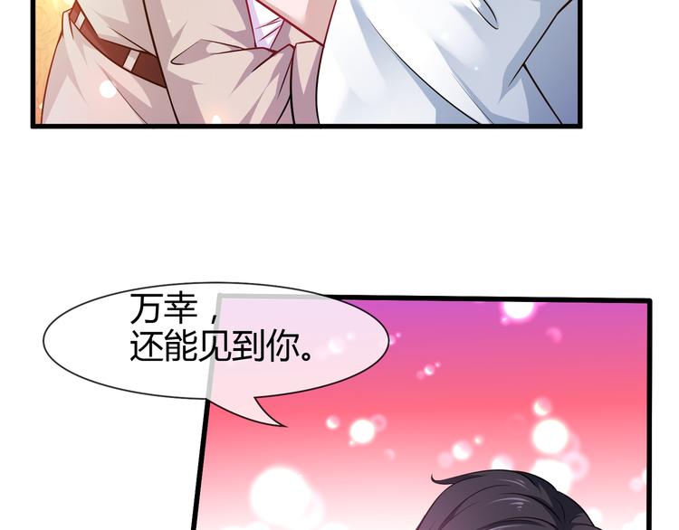 第2季 第11话 万幸37
