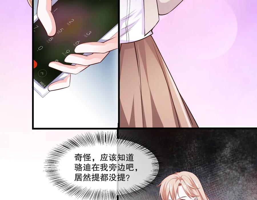第2季 第19话 贴心37