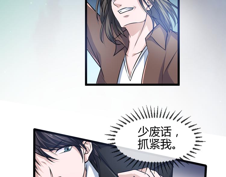 第2季 第11话 万幸8