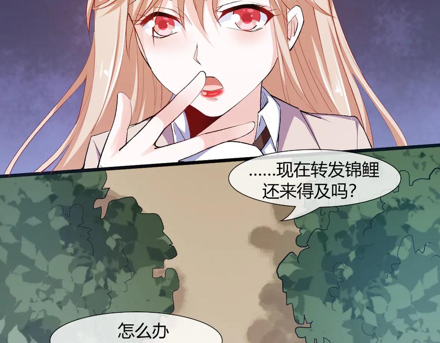 第2季 第24话 跌落山崖13