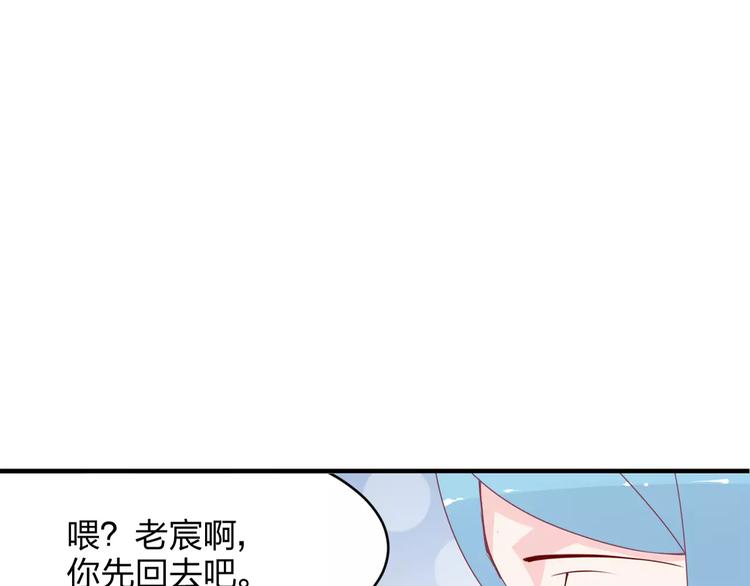 第5话 争锋相对88
