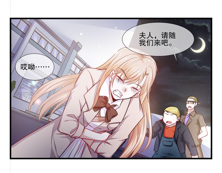 第2季  第10话 惊险10