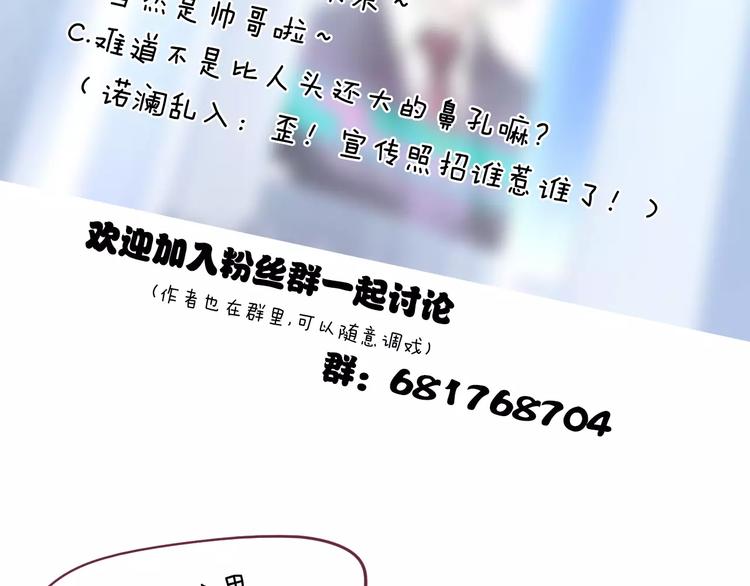 第1话 初次见面82