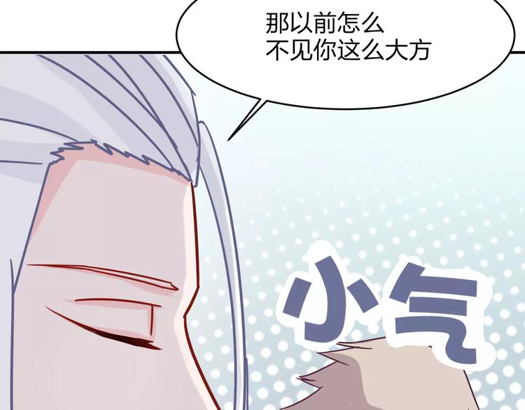 第8话 瓷瓶23