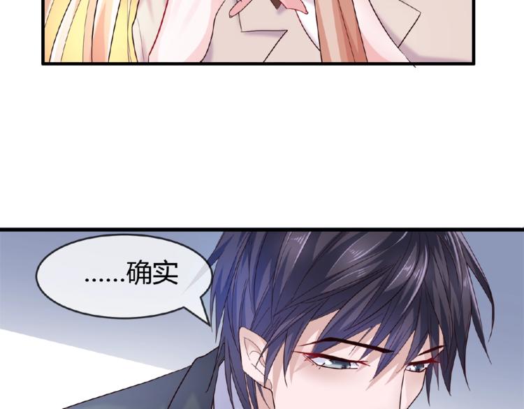 第2季第6话 我把自己交给你49