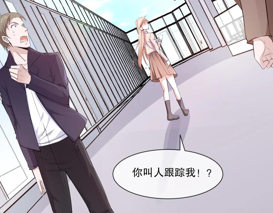 第2季 第19话 贴心26