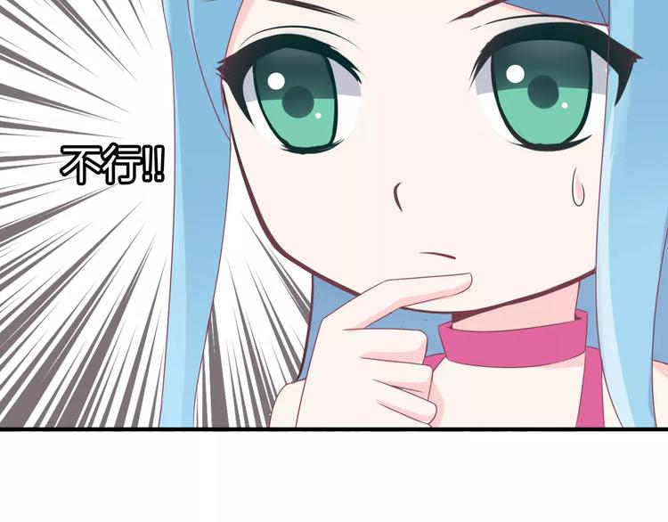 第5话 争锋相对85