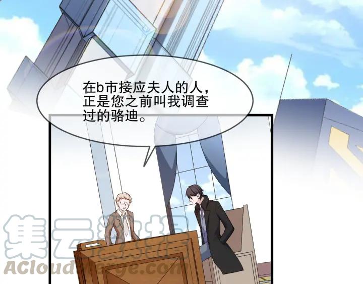 第2季 第17话 图谋48