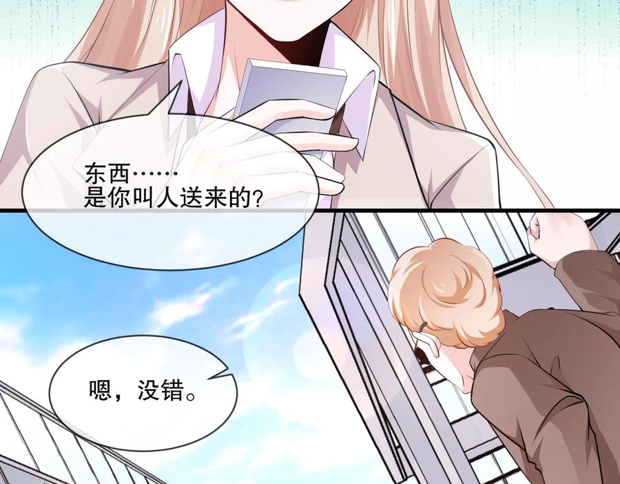 第2季 第19话 贴心25
