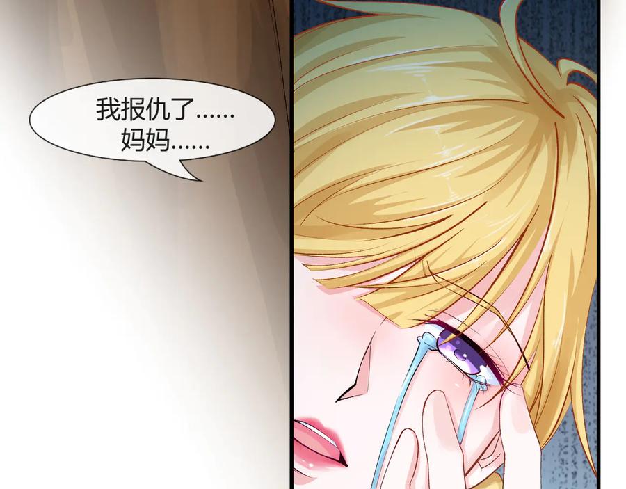 第2季 25话 完结篇8