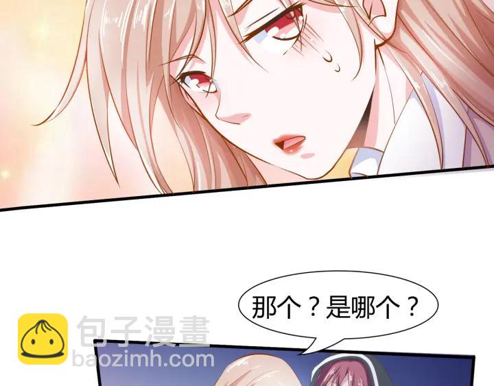 第2季 第18话 出师不利40