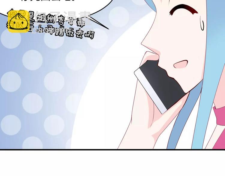 第5话 争锋相对89