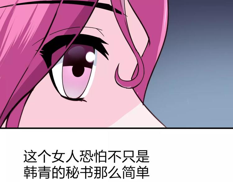 第6话 宴会83
