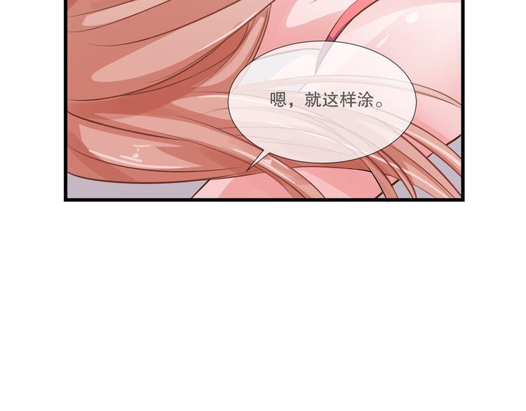 第2季第8话   惊醒49