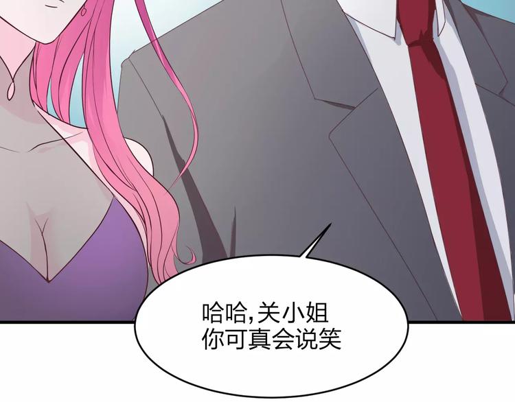 第6话 宴会91