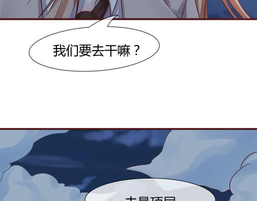 第2季第5话 请君入瓮67