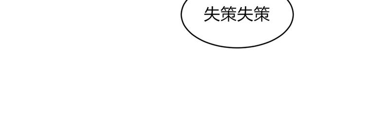 第9话 嫉妒62