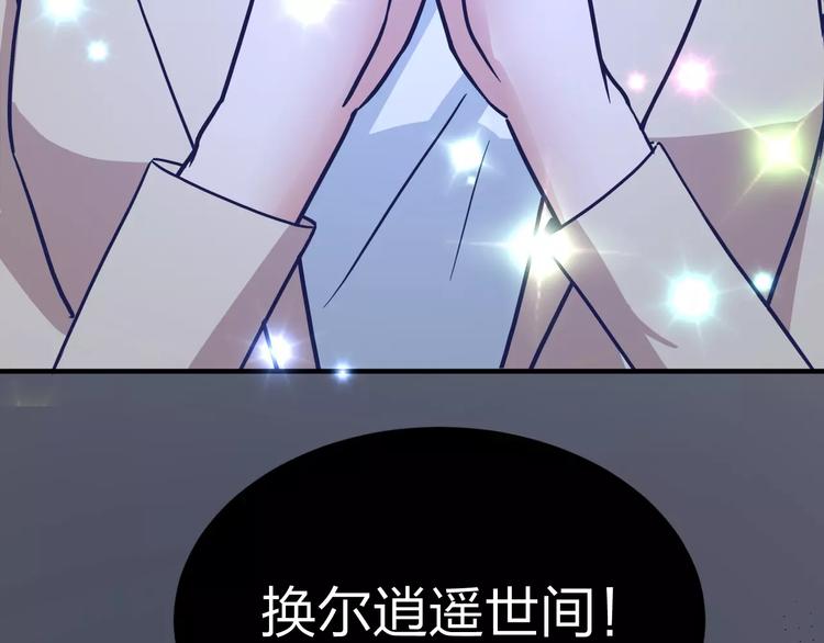 第13话 完结篇（上）81