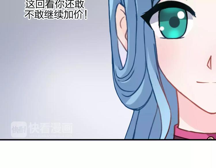 第9话 嫉妒71