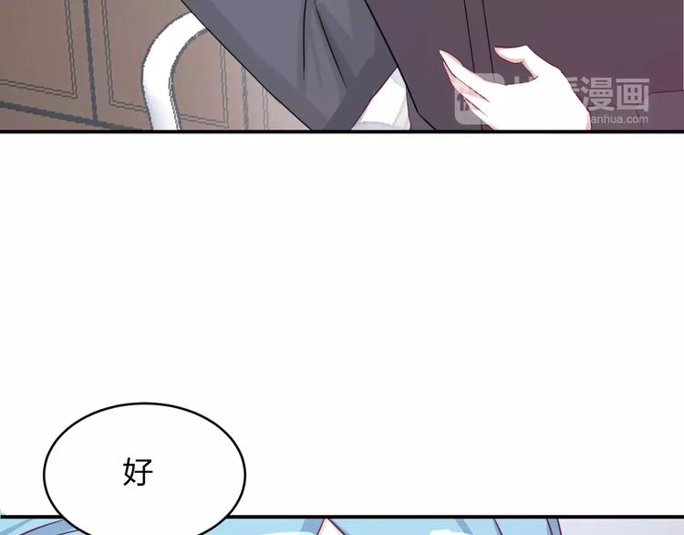 第4话 新工作开始！71